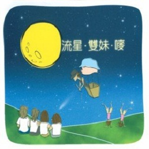 一级A片四川少妇大白奶
